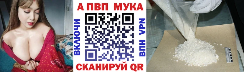 Где можно купить наркотики Приморско-Ахтарск МАРИХУАНА  Меф  Гашиш 