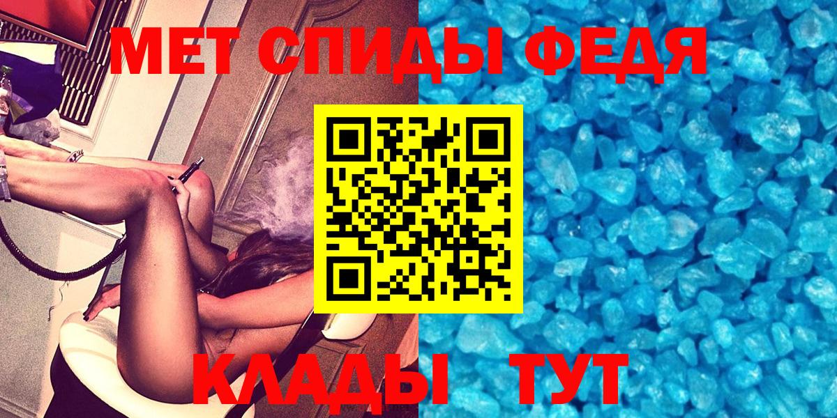 Amphetamine  Приморско-Ахтарск  Amphetamine VHQ 