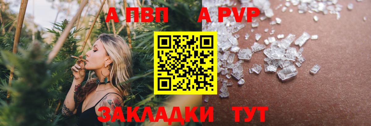 МЕФ   Приморско-Ахтарск  Конопля  Продажа наркотиков  Вход с VPN  ГАШ  Гашиш  Кокаин 