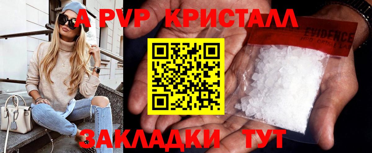 A-PVP СК КРИС  А ПВП  Приморско-Ахтарск 