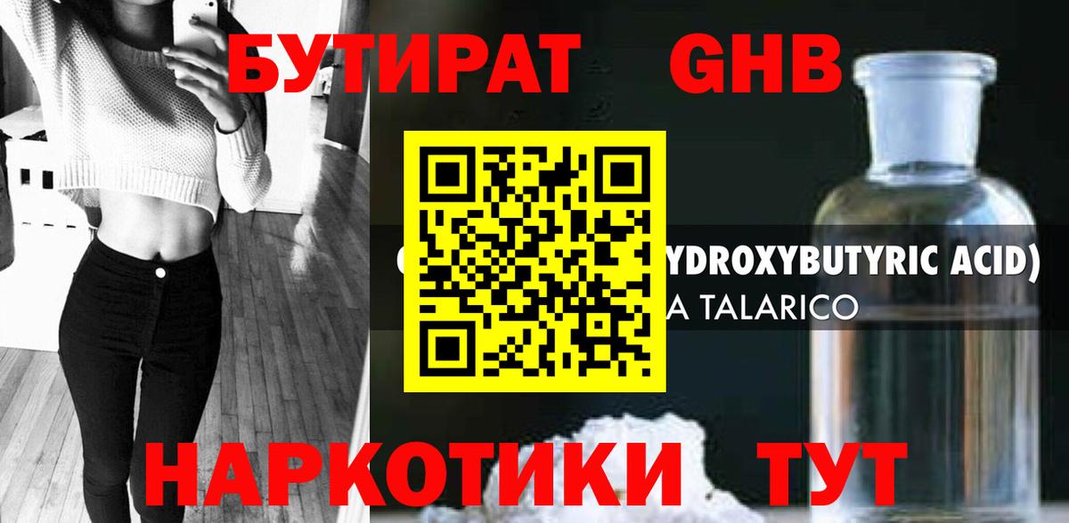 Alpha PVP  КОКАИН  Hash Oil  Мед  Вход с VPN  Хэш  Конопля  КОКАИН  Приморско-Ахтарск  Мефедрон  Бошки Шишки 