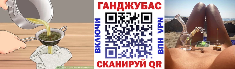 купить наркотик  Приморско-Ахтарск  Еда ТГК конопля 