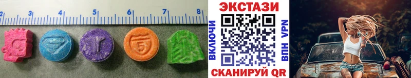 хочу Приморско-Ахтарск ЭКСТАЗИ MDMA