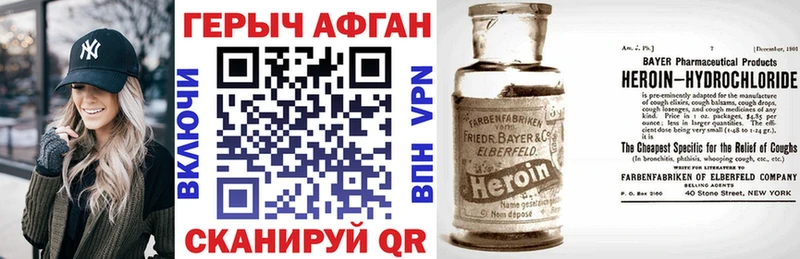 купить наркотики цена Приморско-Ахтарск shop какой сайт Героин гречка