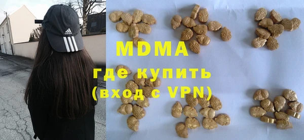 стафф Михайловка