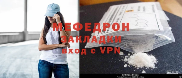стафф Михайловка
