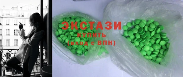 spice Навашино