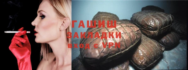 спиды Мегион