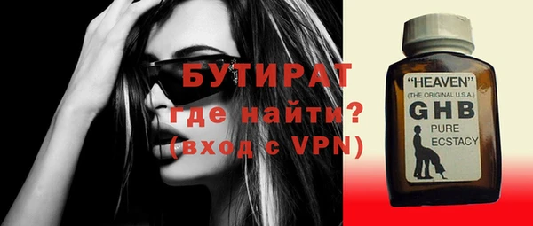 эйфоретик Медногорск