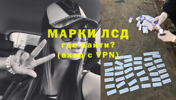 экстази Михайловск