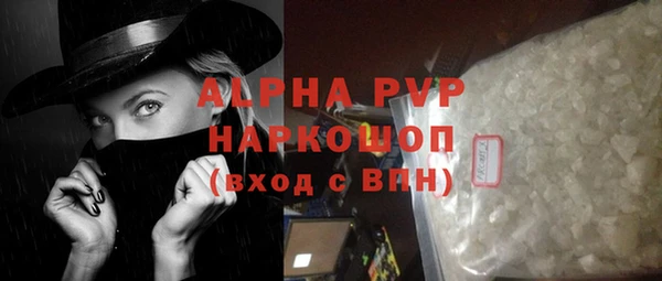spice Навашино