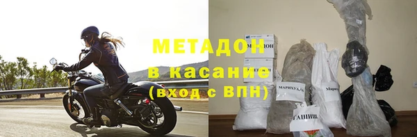 COCAINE Надым