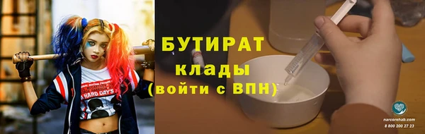 spice Навашино