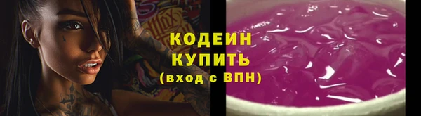 COCAINE Надым