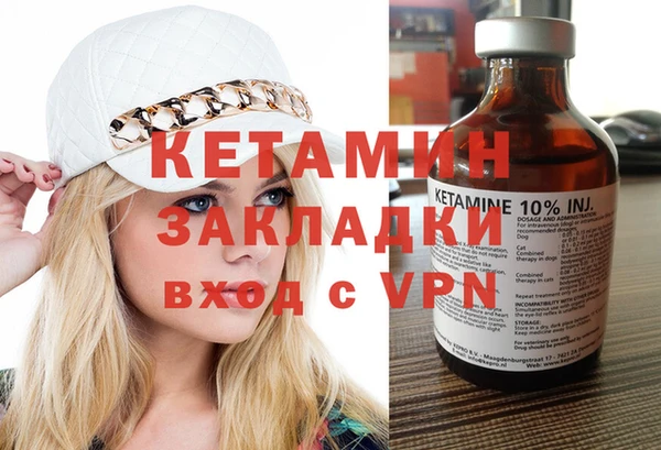 COCAINE Надым