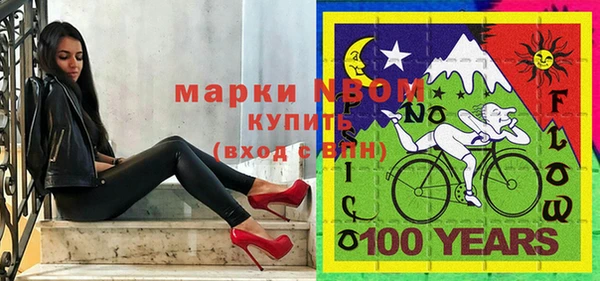 хмурый Наволоки