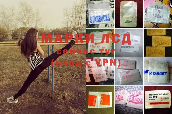 экстази Михайловск