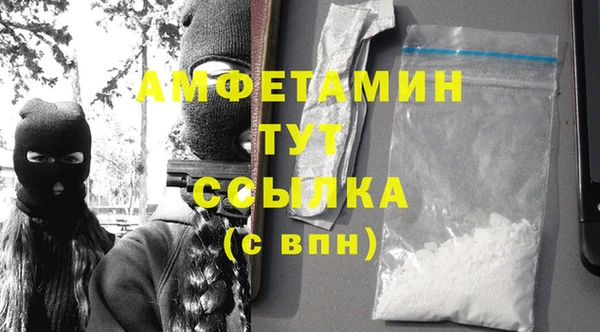 экстази Михайловск