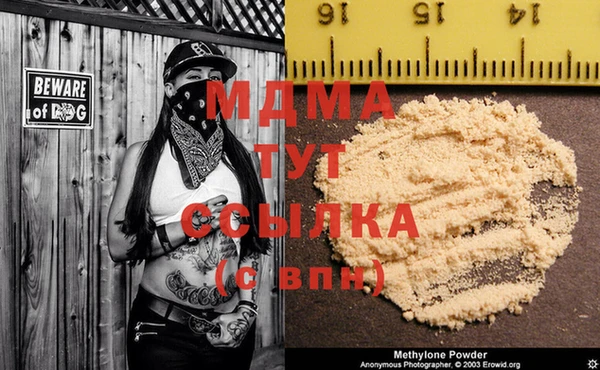 COCAINE Надым