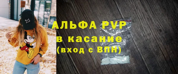 экстази Михайловск