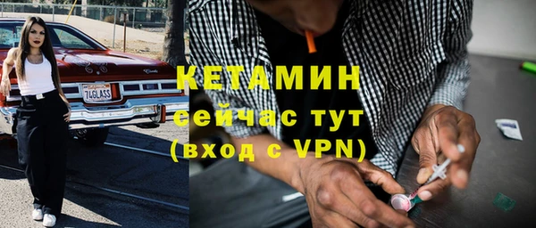 стафф Михайловка