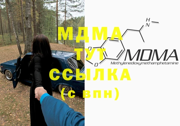 экстази Михайловск