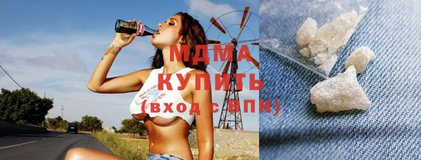экстази Михайловск