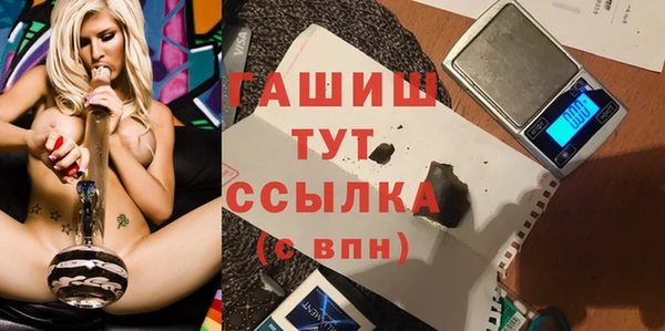 стафф Михайловка