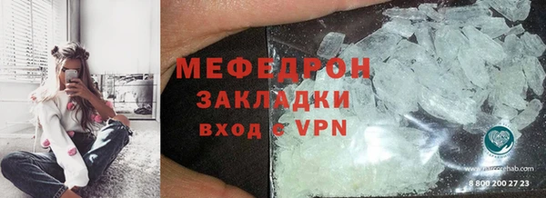 стафф Михайловка