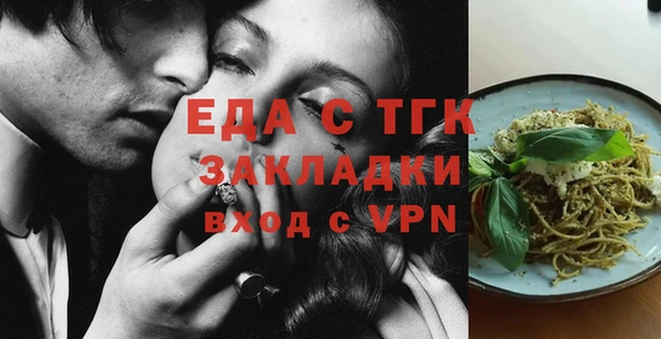 COCAINE Надым
