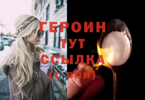 spice Навашино