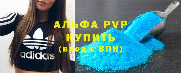 spice Навашино