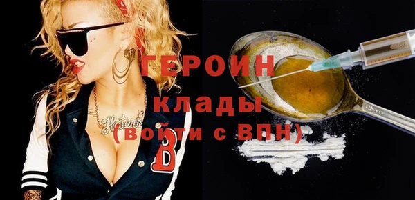 стафф Михайловка
