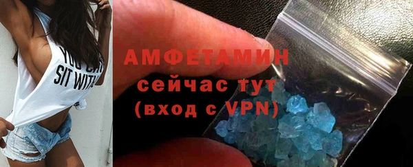 spice Навашино
