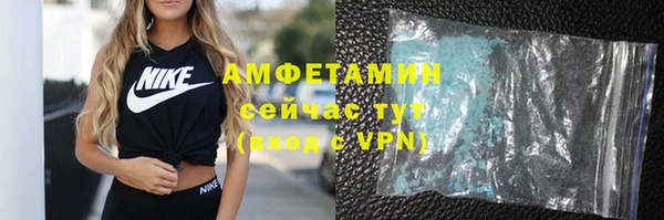 экстази Михайловск
