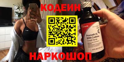 наркотики Кингисепп
