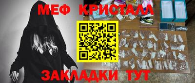 сатива Балаково