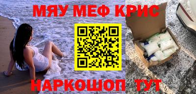 МДМА Абинск
