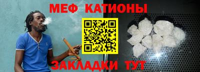мефедрон Кандалакша