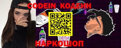 MESCALINE Камышлов