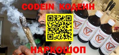 мефедрон Балашиха