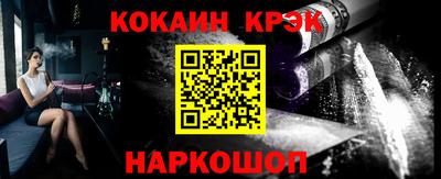 мефедрон Балашиха