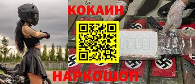 наркотики Кингисепп