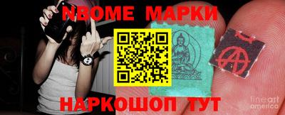наркотики Кингисепп