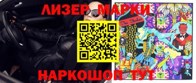 наркотики Кингисепп