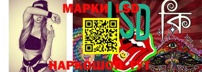 наркотики Кингисепп