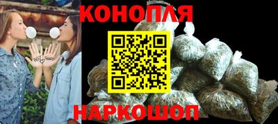 сатива Балаково