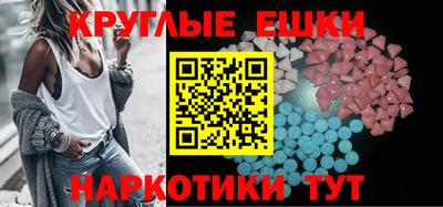 МДМА Абакан