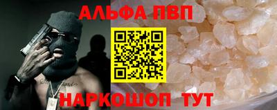 наркотики Кингисепп