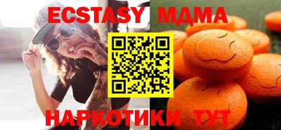 мдпв Кинель